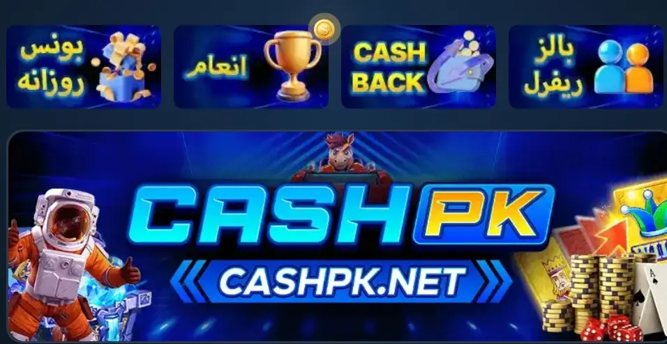 Cashpk game interface