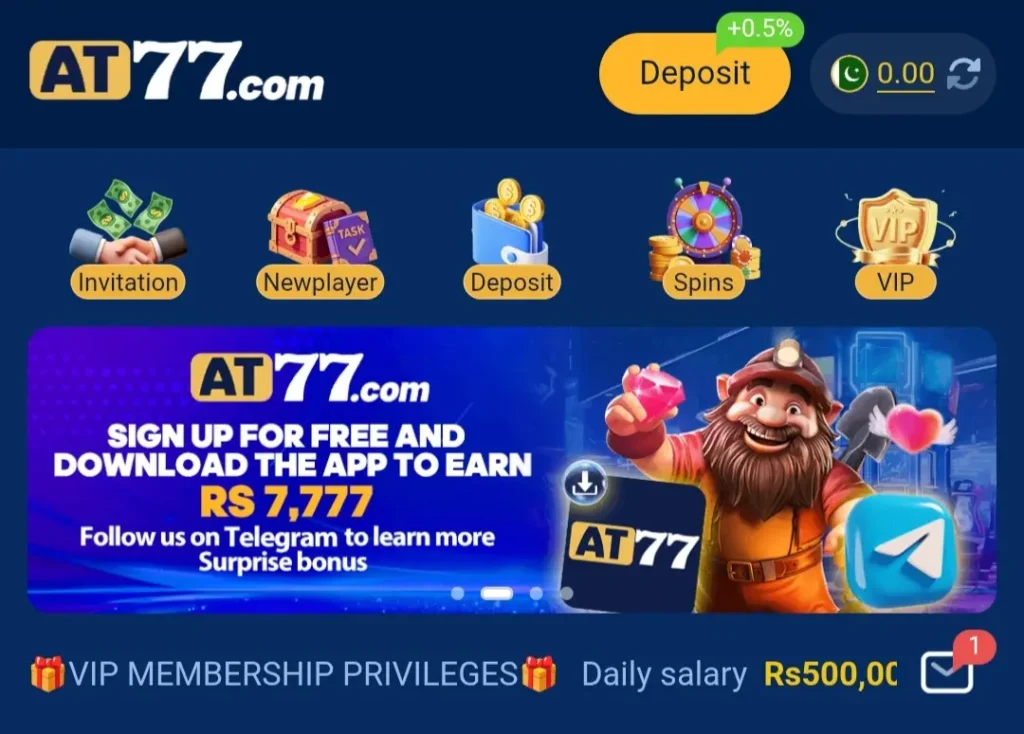 AT77 game signup image