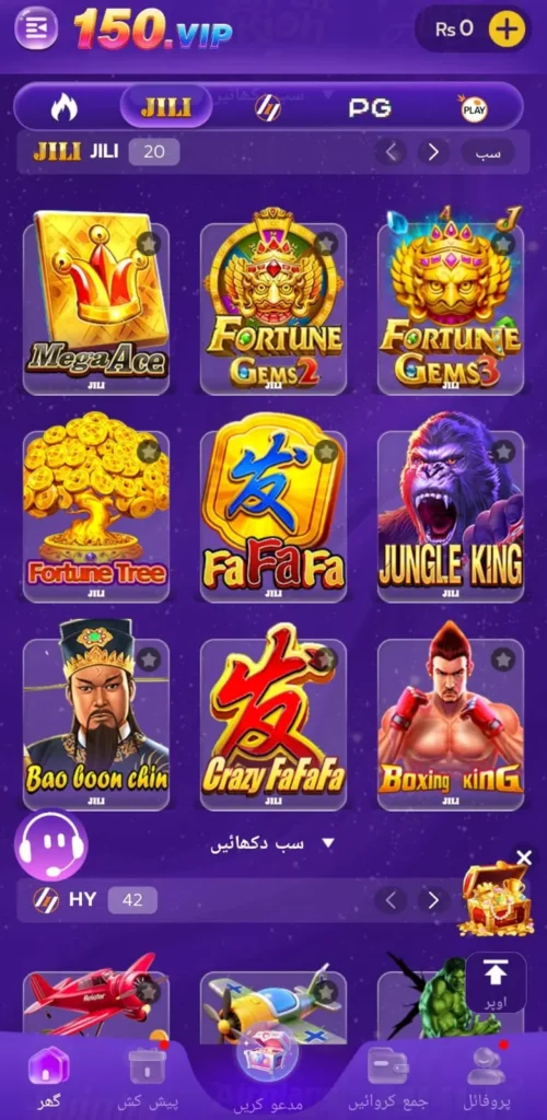 150vip game