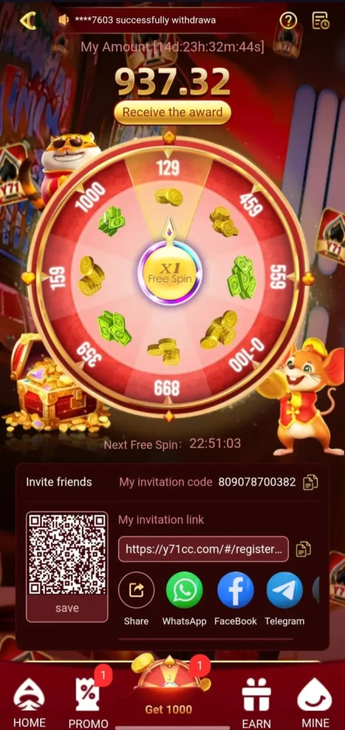 y71 game