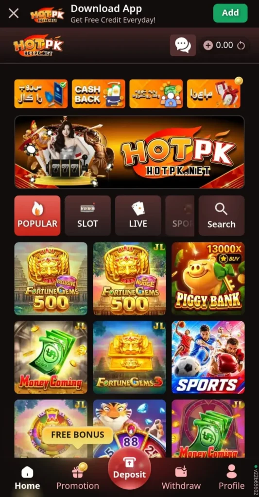 hotpk game