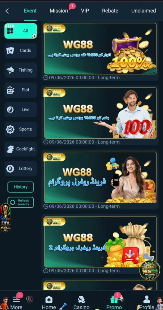 WG88 game
