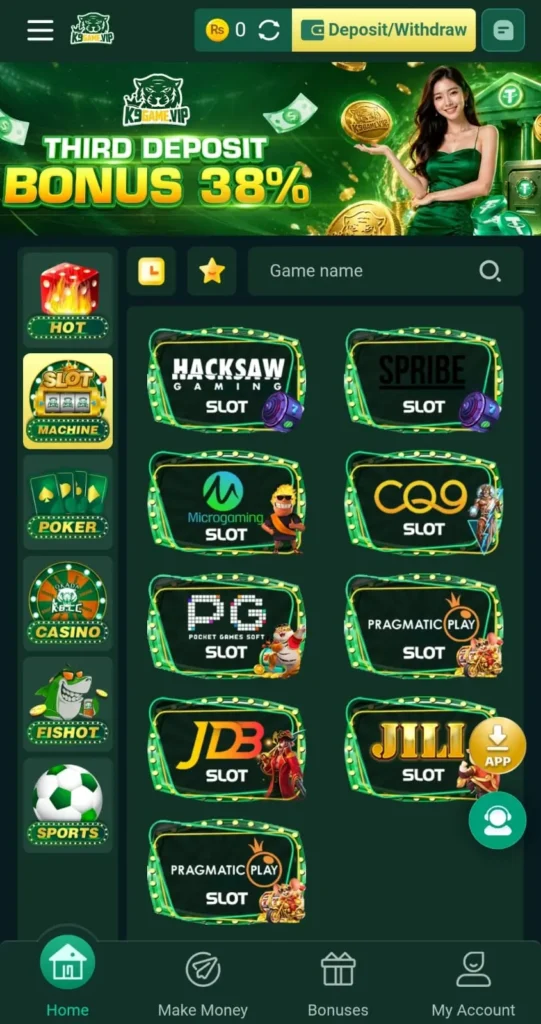 K9 Game